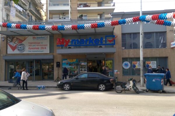 IMAG0643